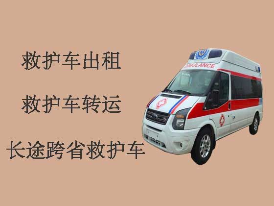 武汉跨省救护车出租-病人转院服务